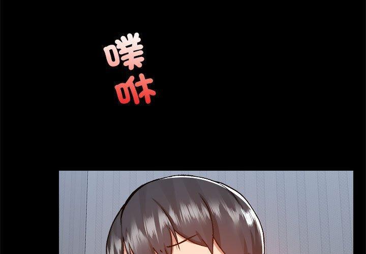 第76話