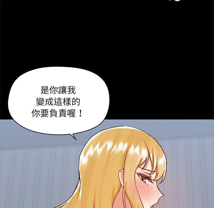 第76話