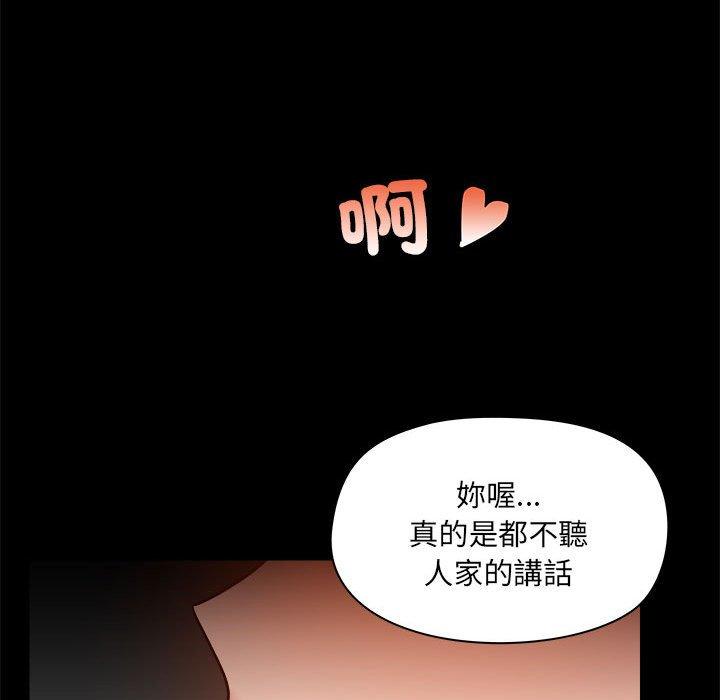 第77話