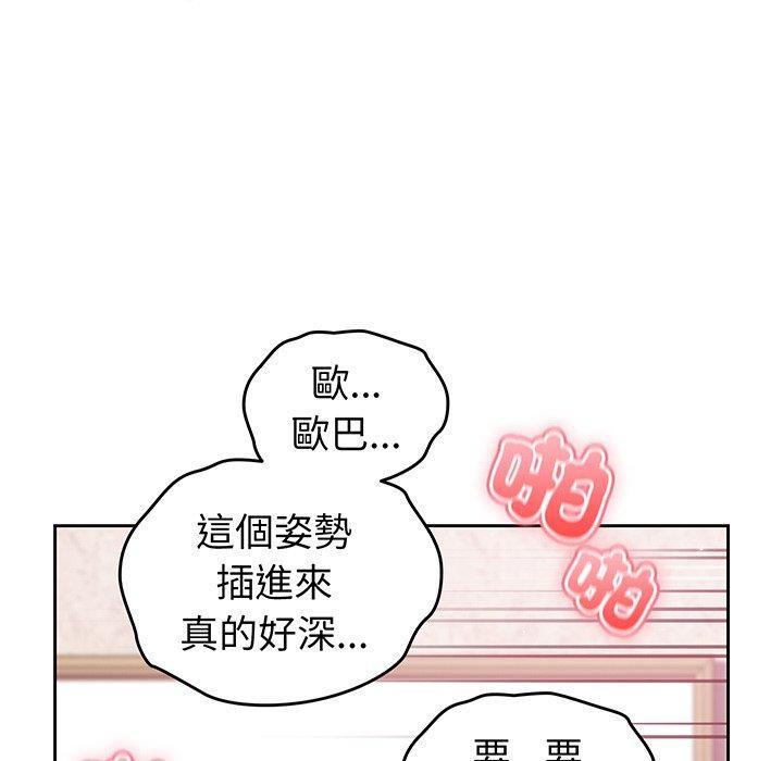 第28話