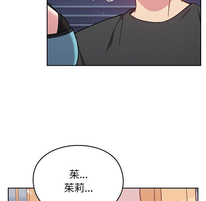 第29話