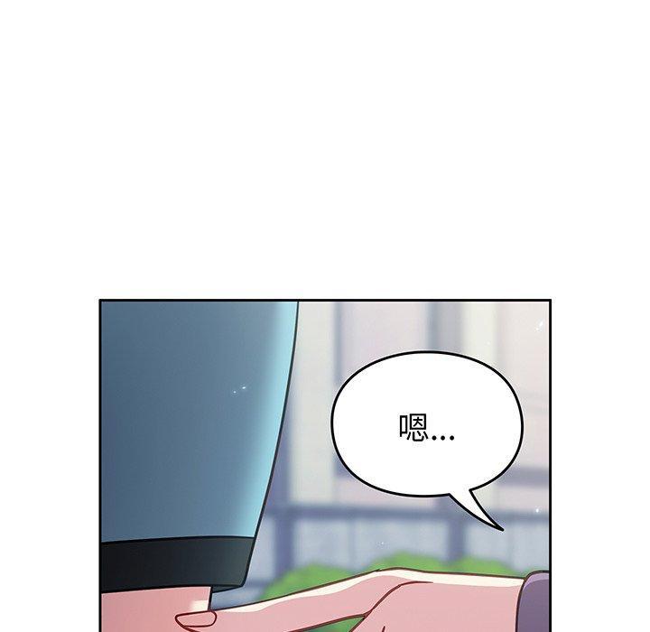 第29話