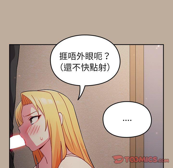 第33話