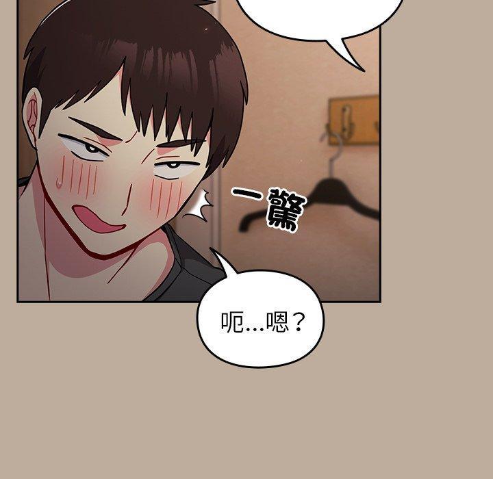 第33話