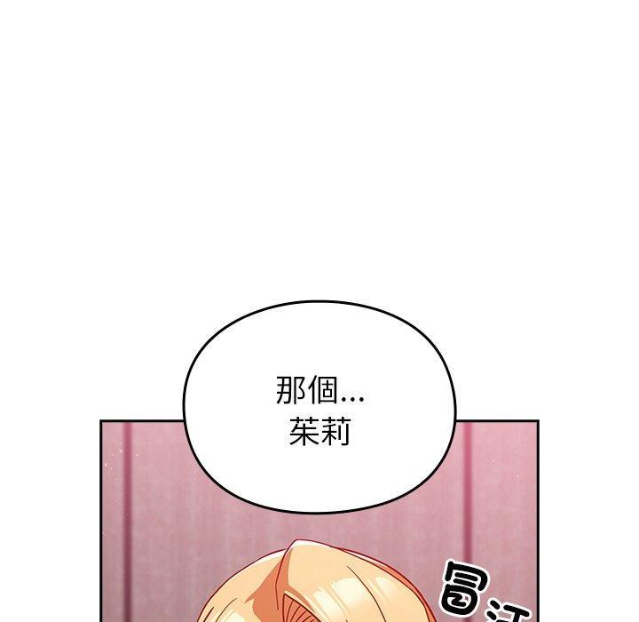 第34話