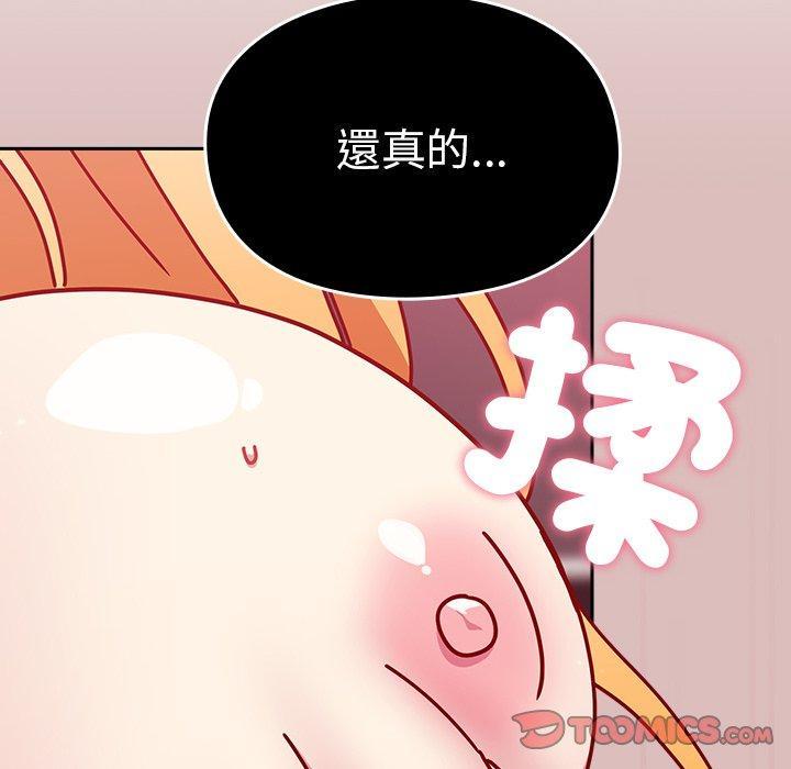 第38話