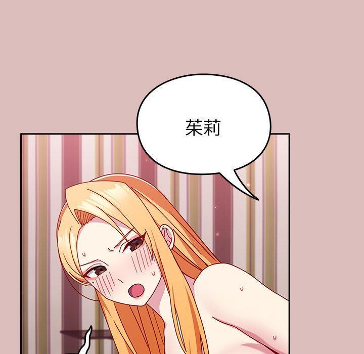 第38話