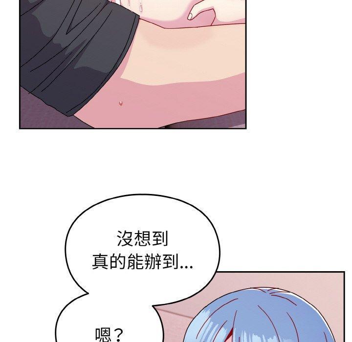 第43話