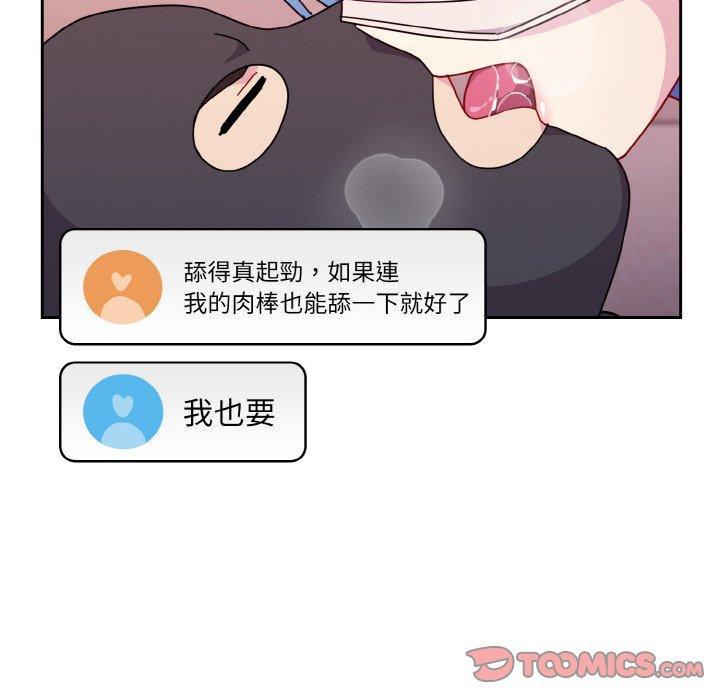 第43話