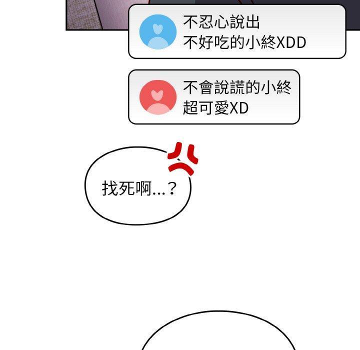 第44話