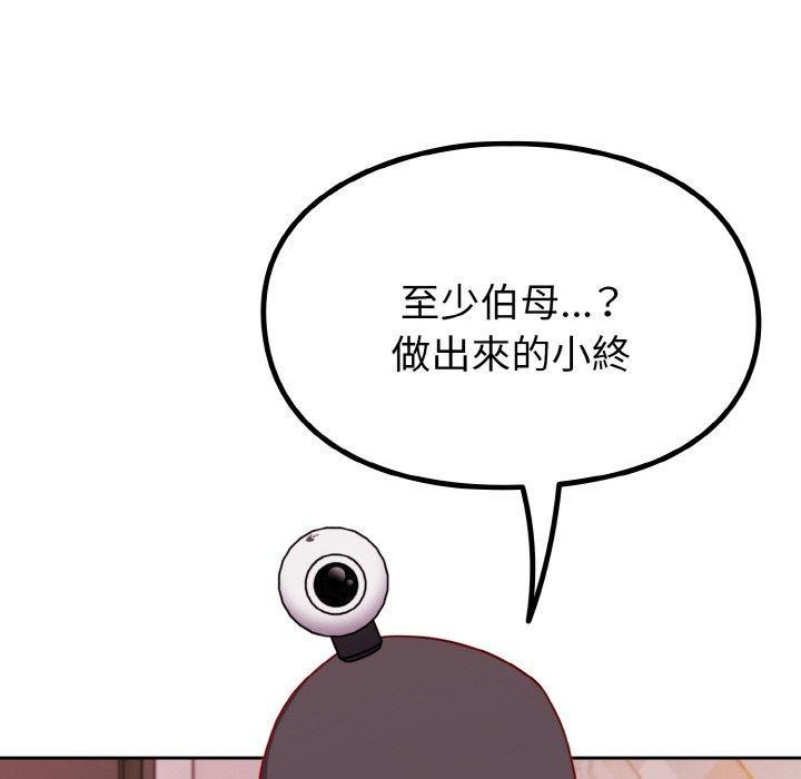 第44話