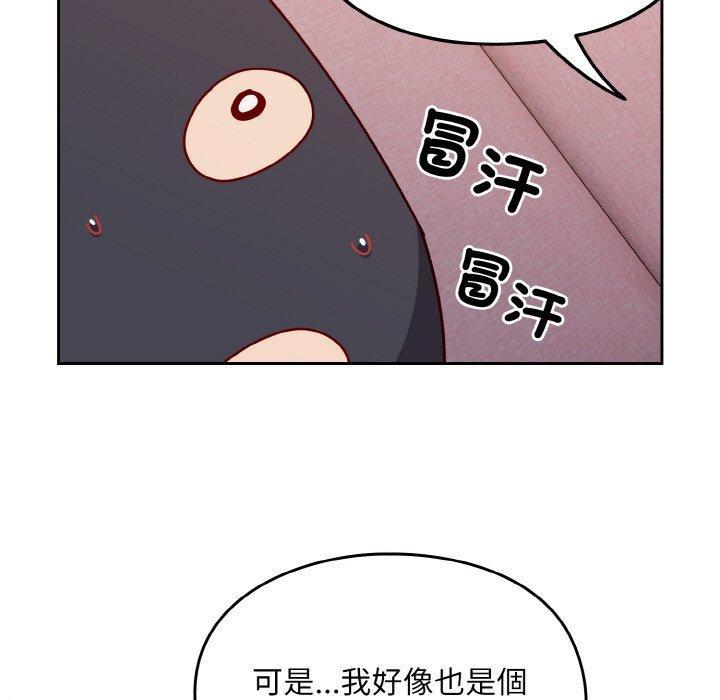 第44話