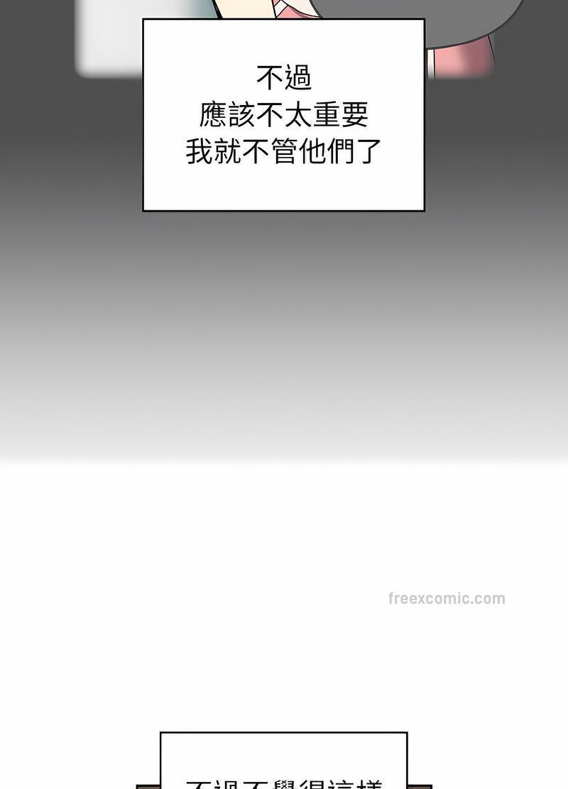 第47話