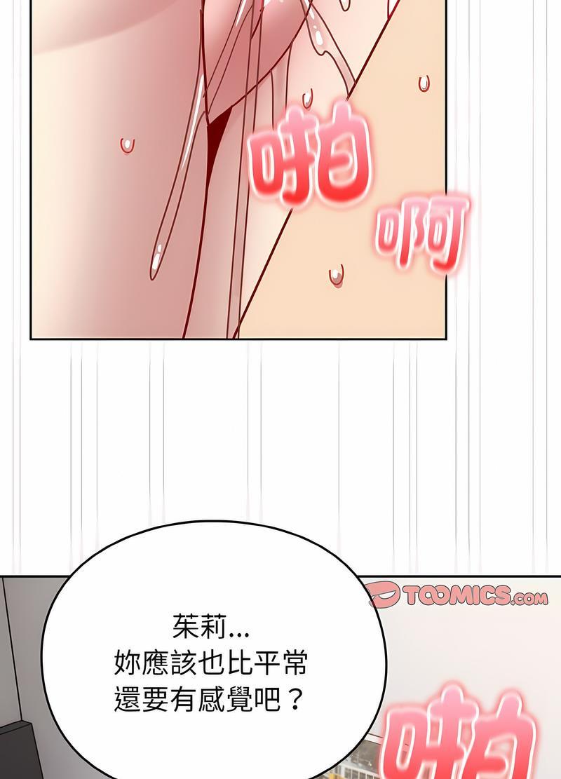 第48話