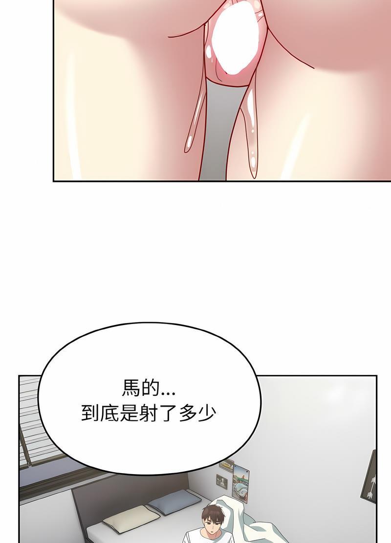 第48話