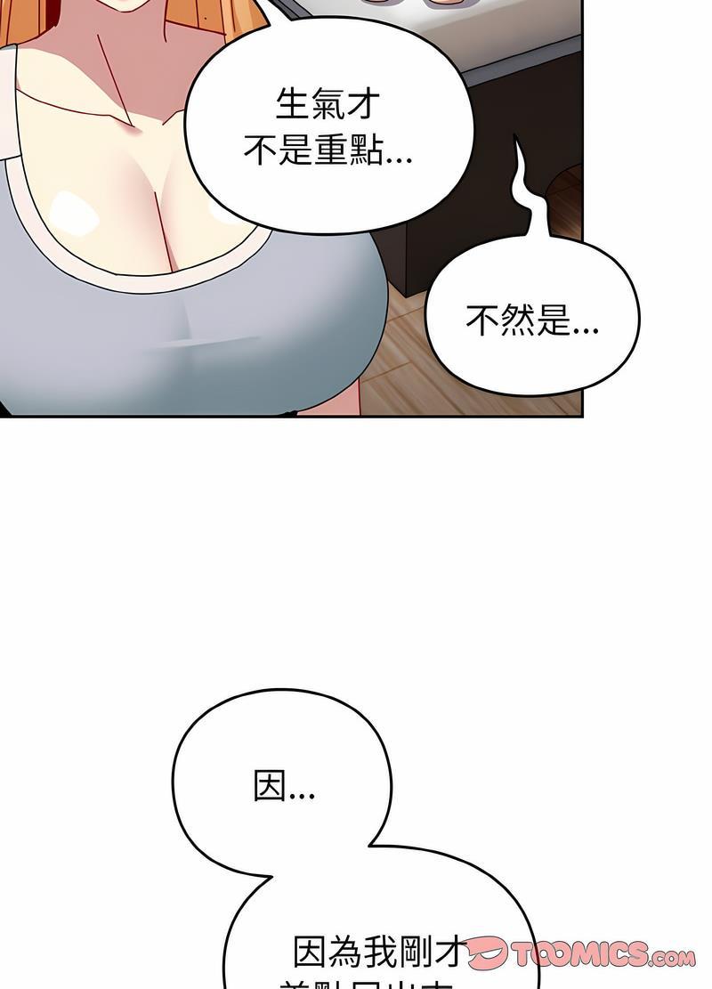 第48話