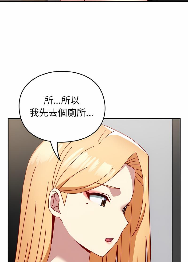 第48話