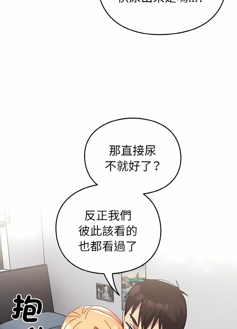 第48話