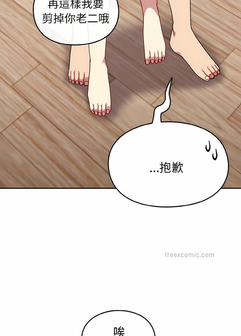 第48話