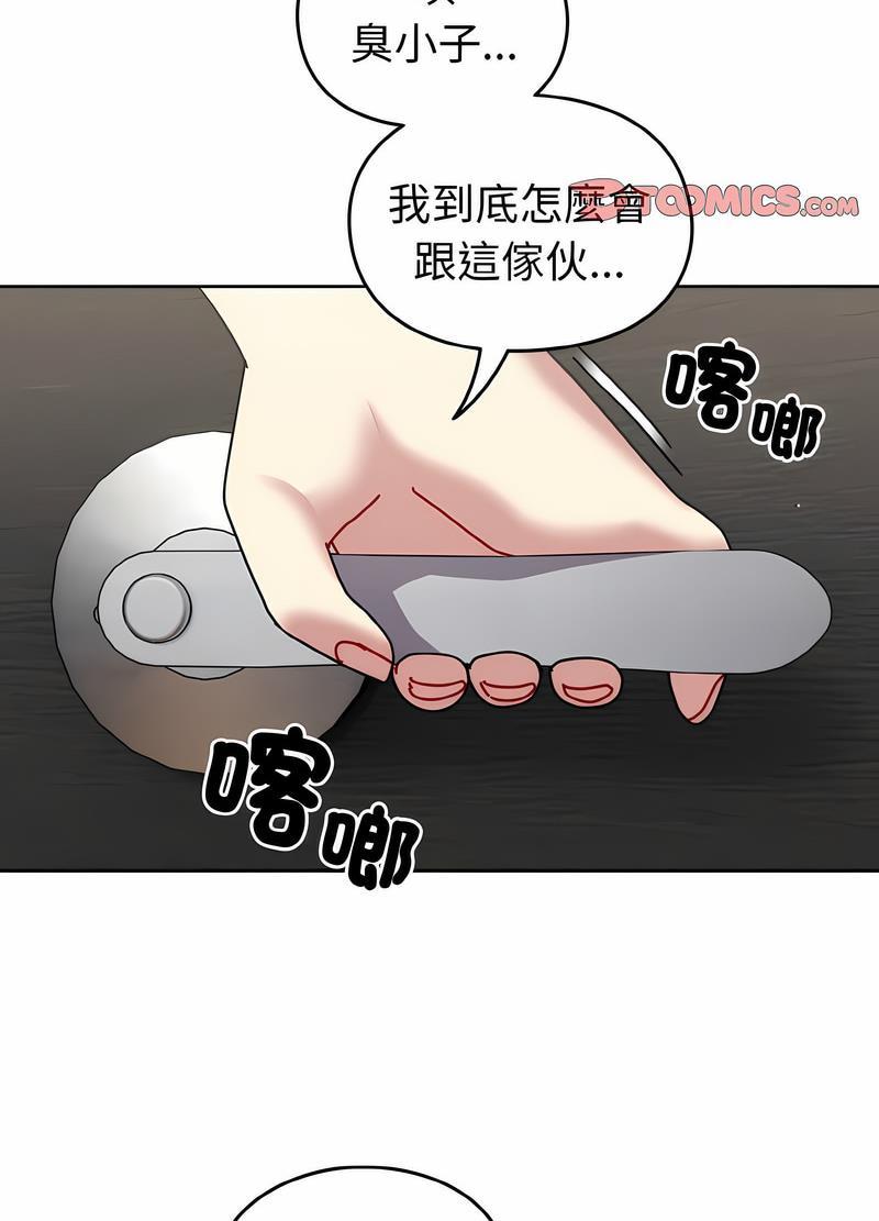 第48話