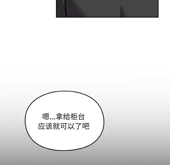 第50話