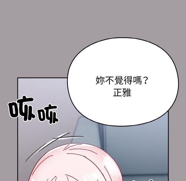 第51話