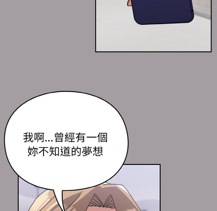 第51話