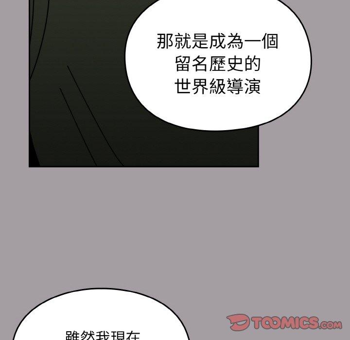 第51話