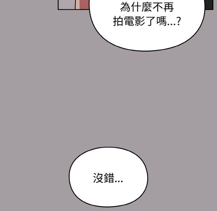 第51話