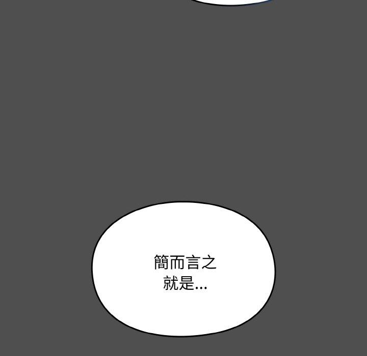 第51話