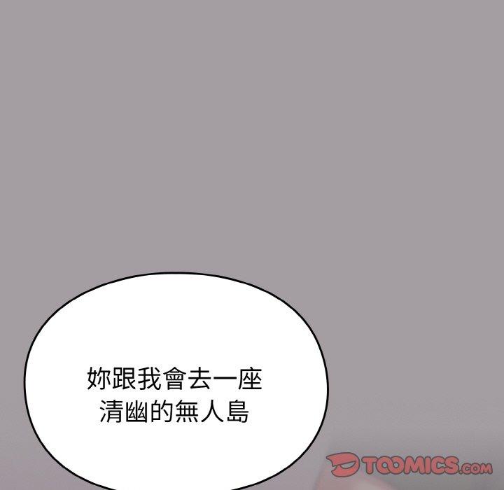 第51話