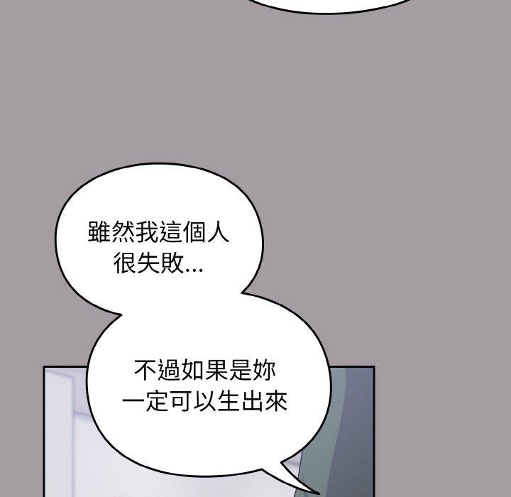 第51話