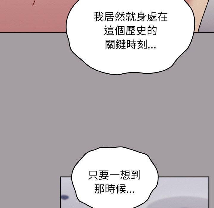 第51話