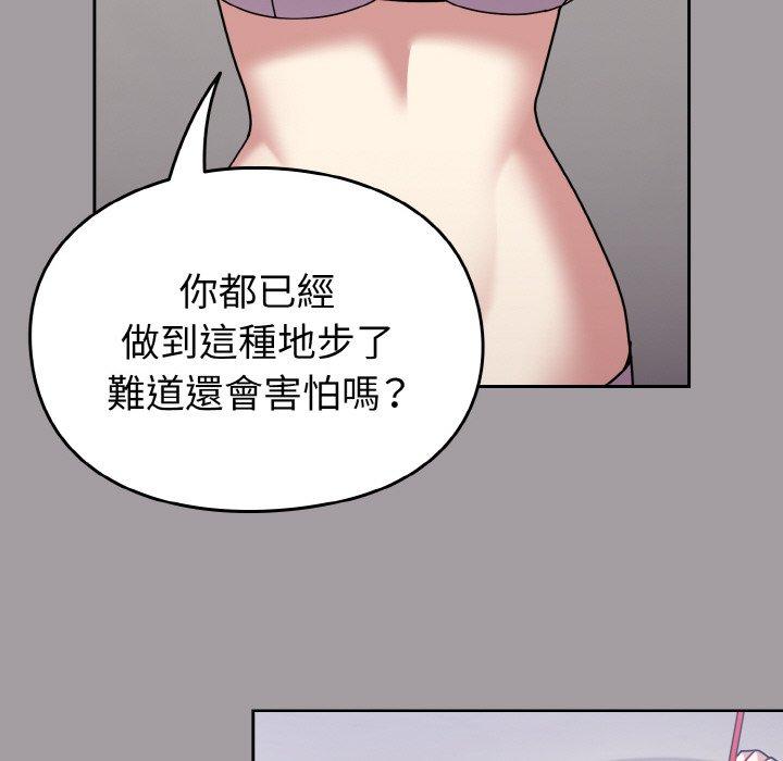 第51話