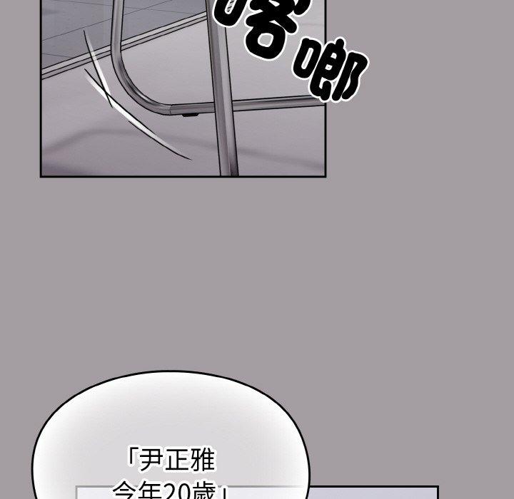 第51話