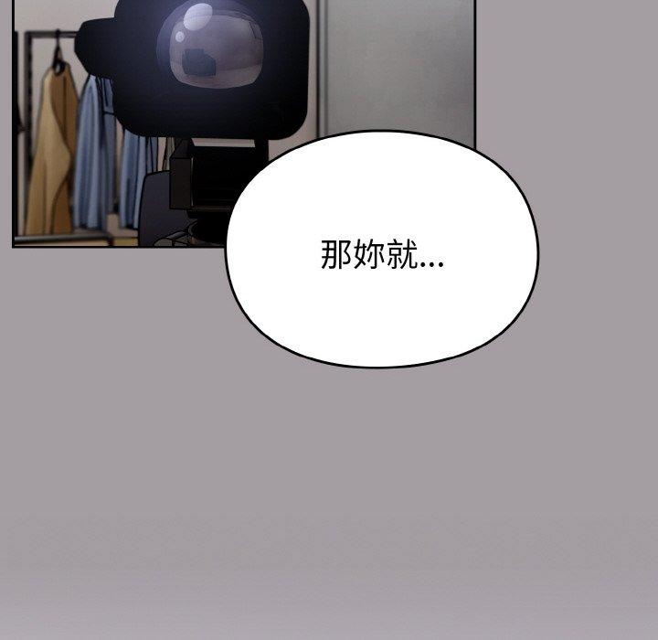 第51話