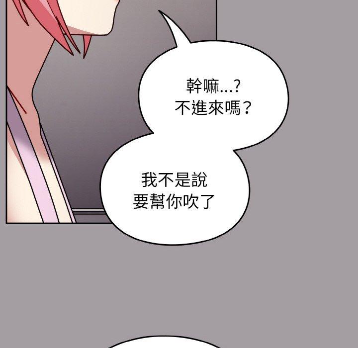 第51話