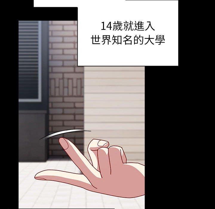 第53話