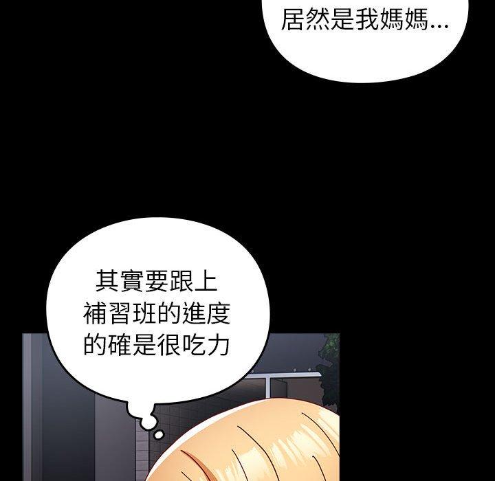 第53話