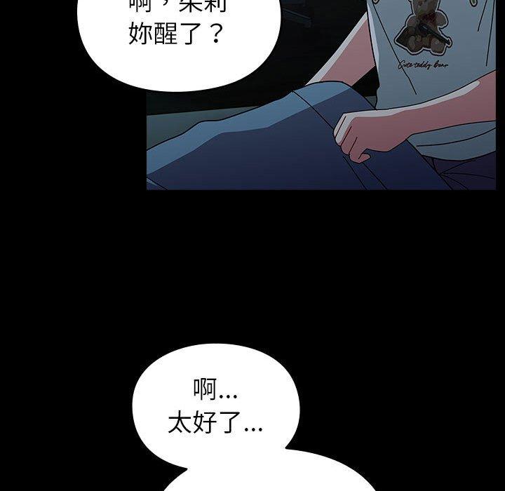 第53話