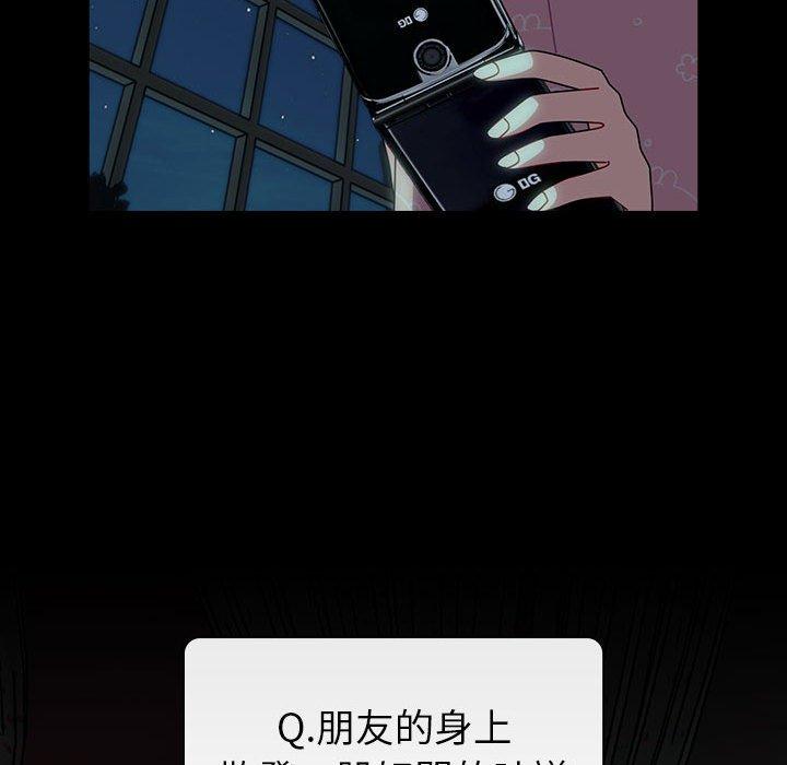 第53話