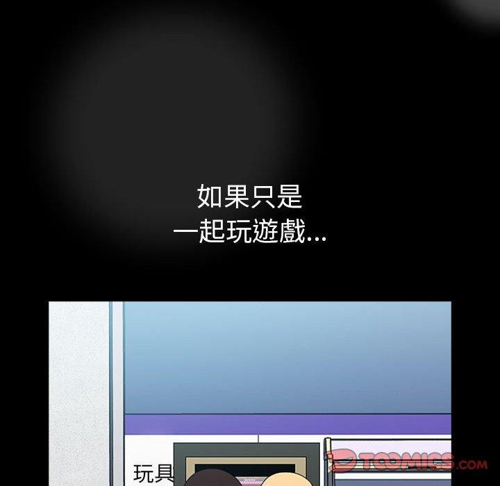 第53話