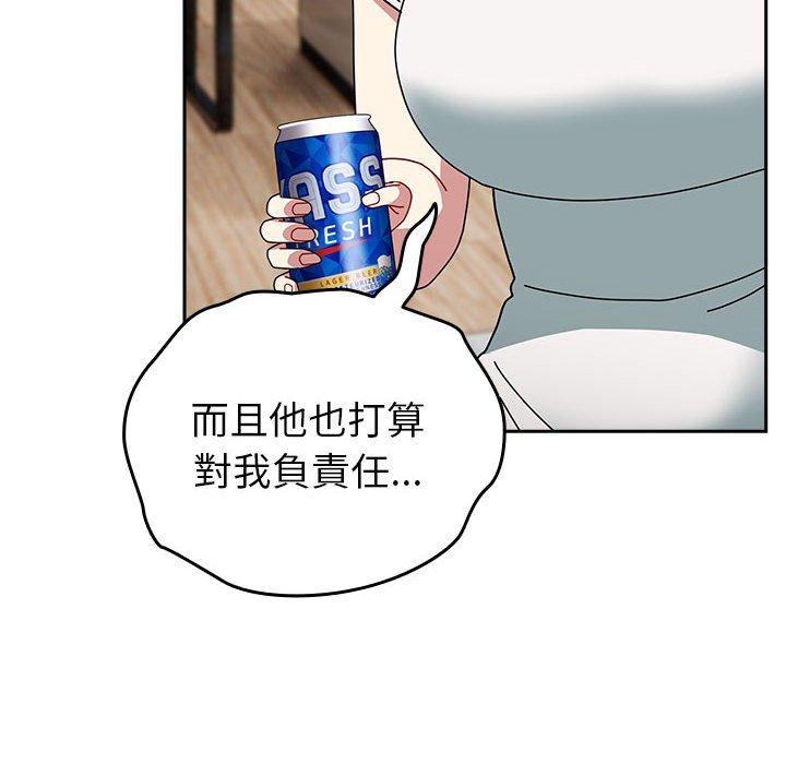 第54話