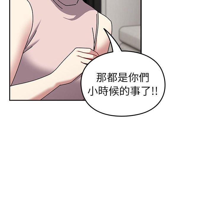 第54話