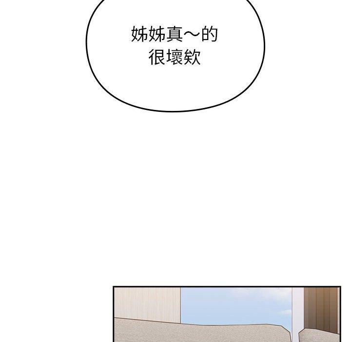 第55話