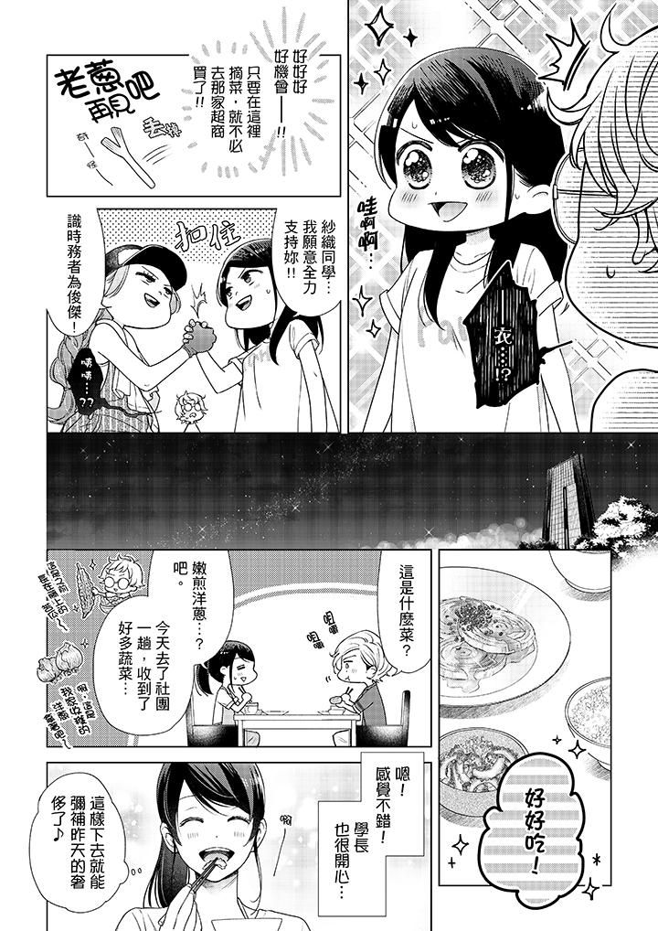 第41話