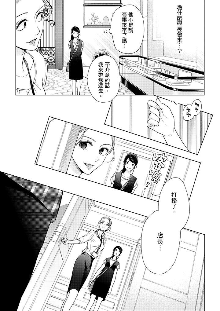 第50話