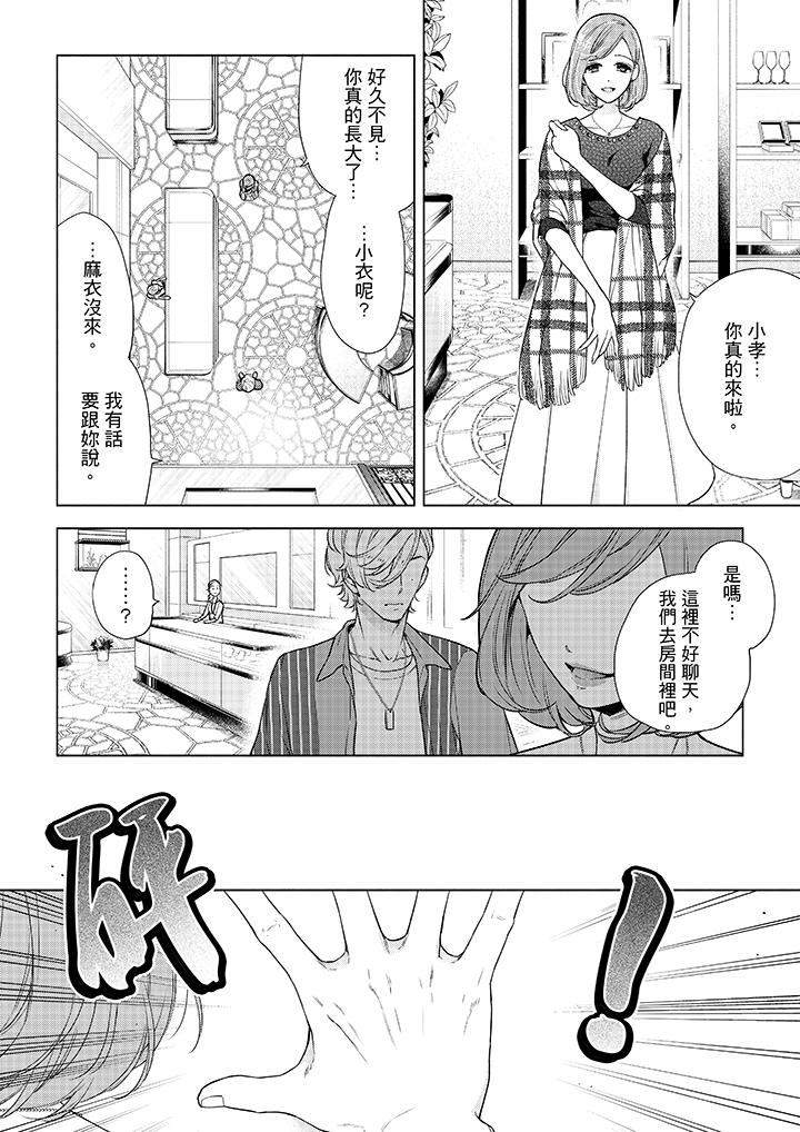 第50話