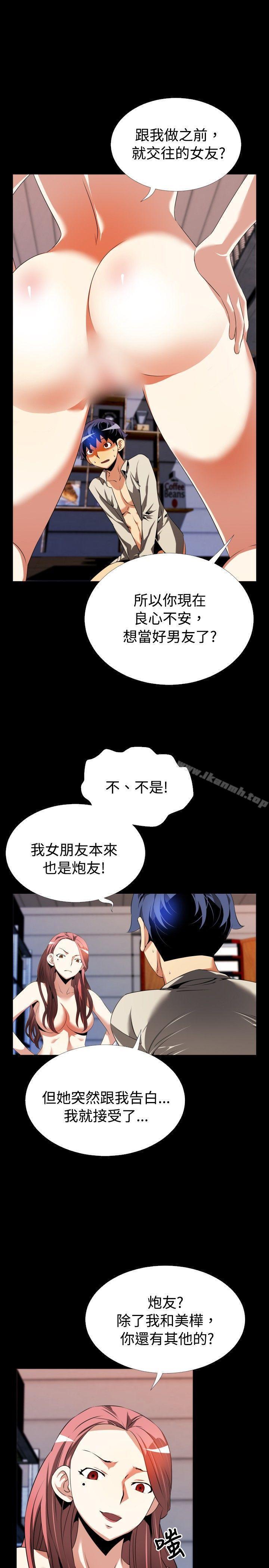 第48話