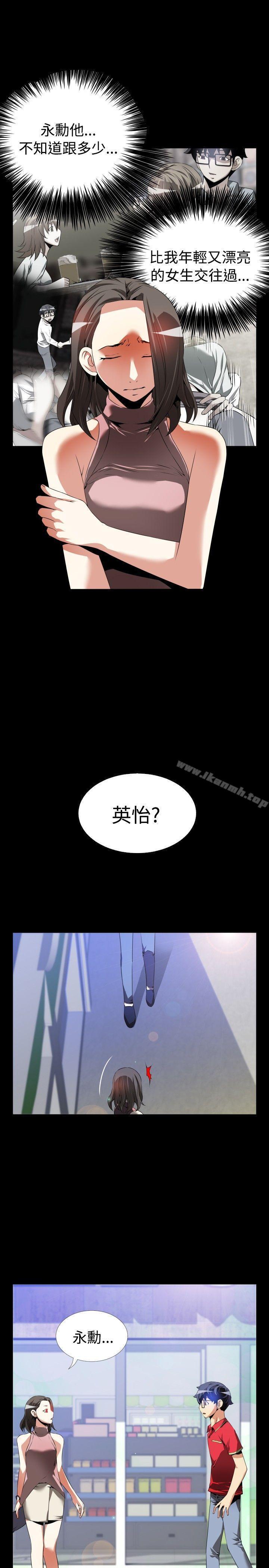 第48話